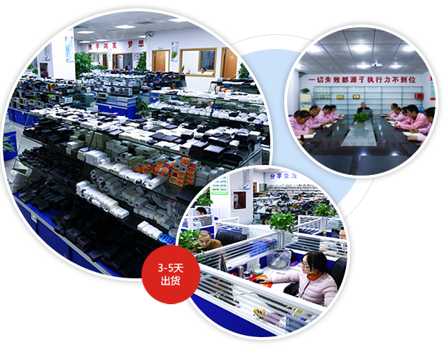 完善的內(nèi)部大訂單出貨體系，成熟管理供貨無憂！